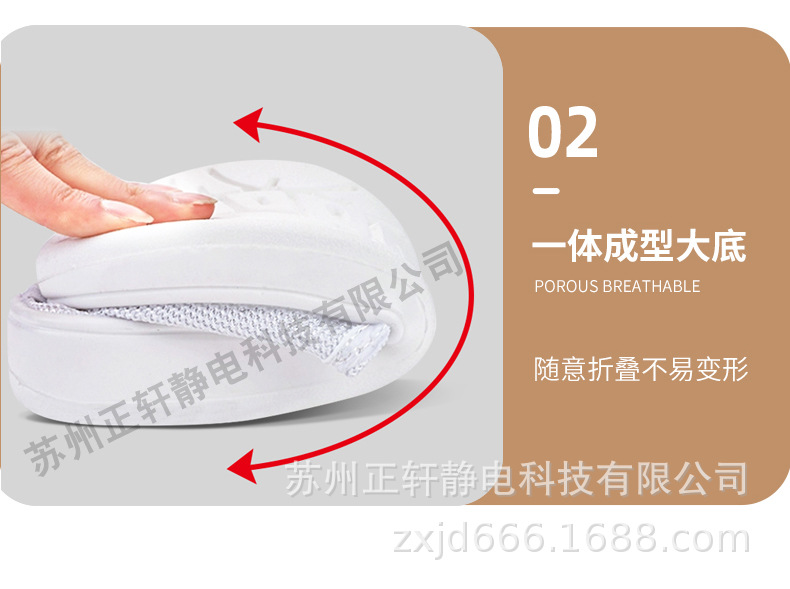 全网鞋_09.jpg
