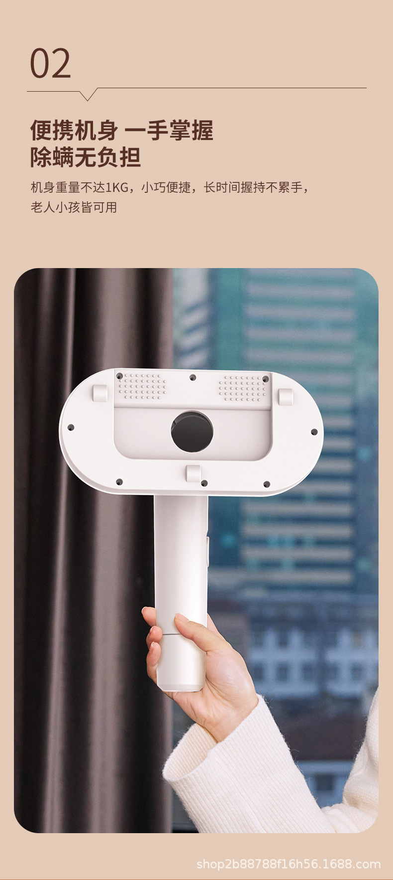 JK300除螨详情_07