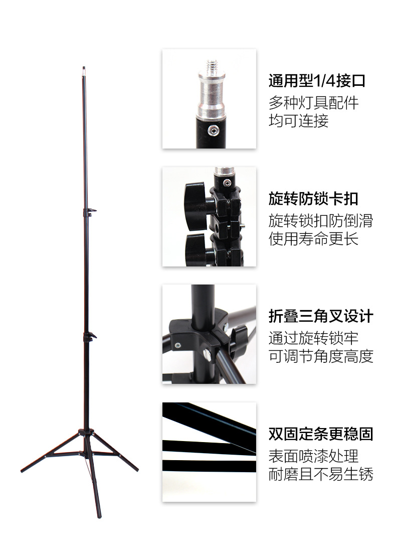 三脚架详情页_10.jpg