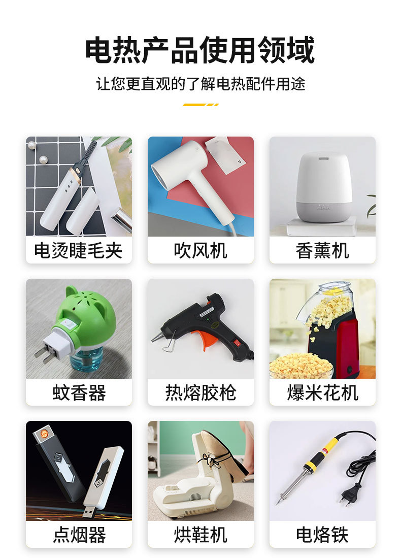 电烙铁_11.jpg