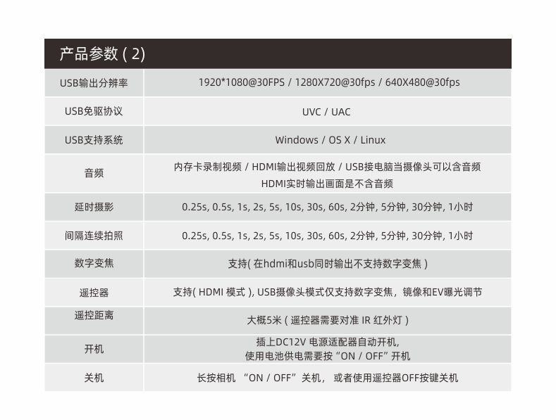 参数02.jpg