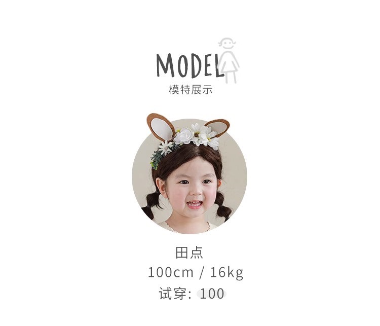 田点100码