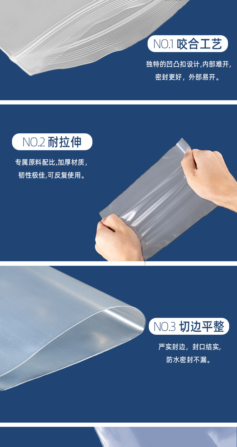 圣荣第二版详情页_09.jpg