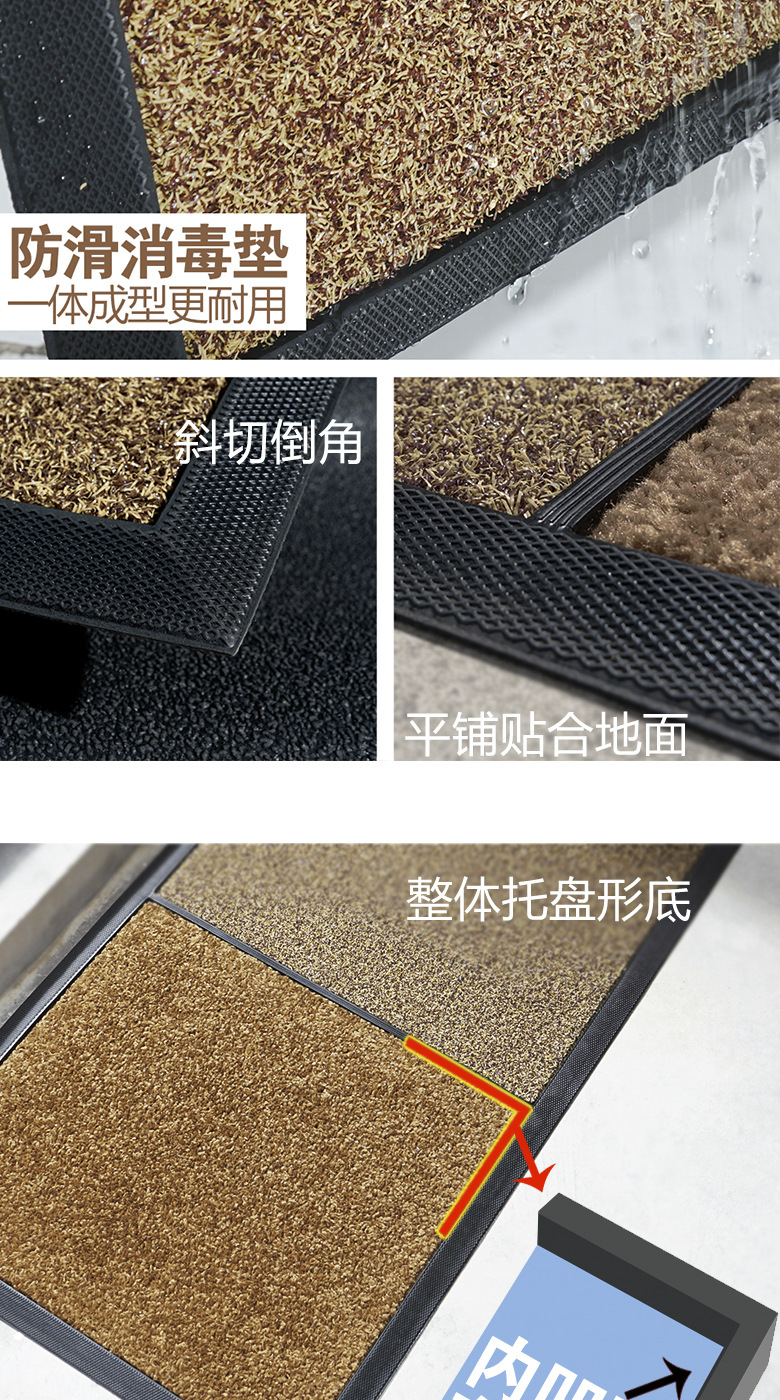 消毒防滑蹭灰吸水门垫
