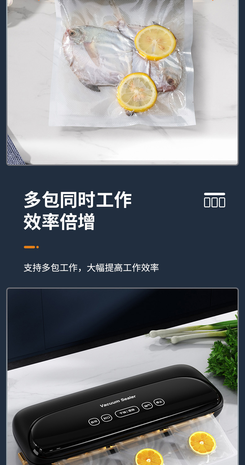 【阁雅】封口机-拷贝2_08