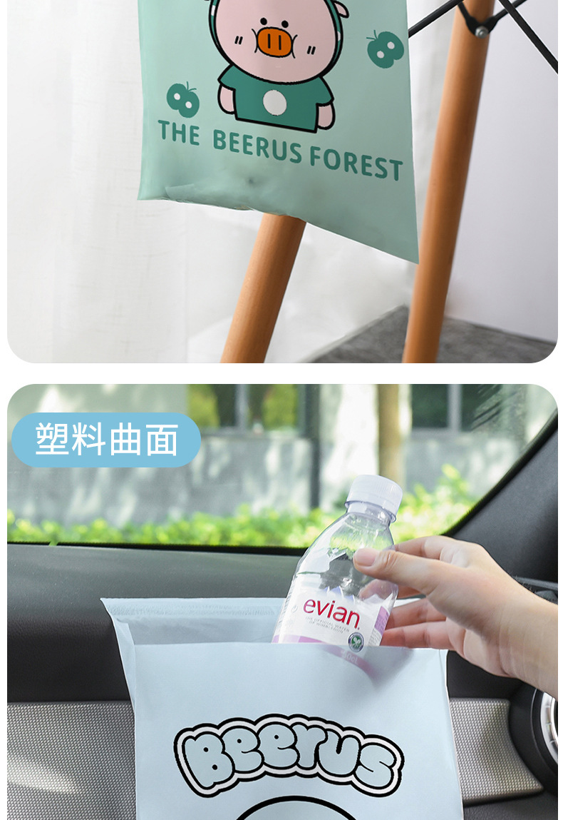 详情-比鲁斯_15