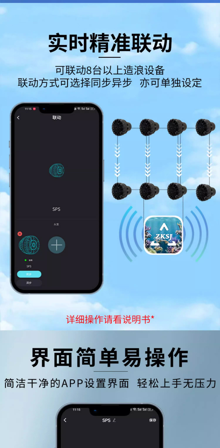 中科造浪泵4代_03.jpg