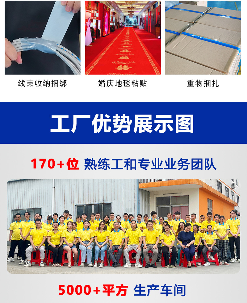 详情页框架_14