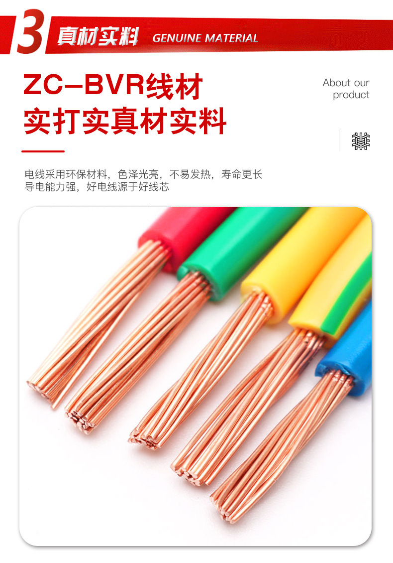 详情4