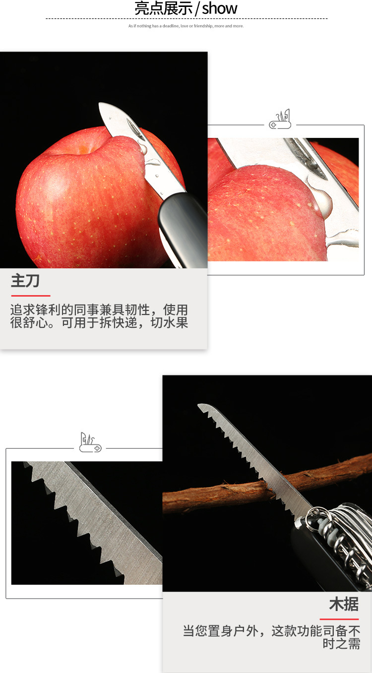 军刀07_10.jpg