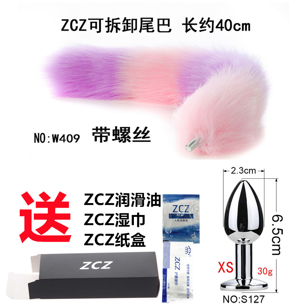 1-2特小S127_副本