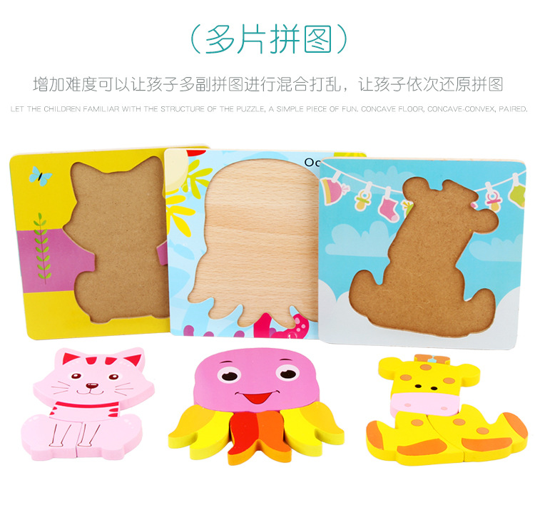 拼图详情页_11.jpg