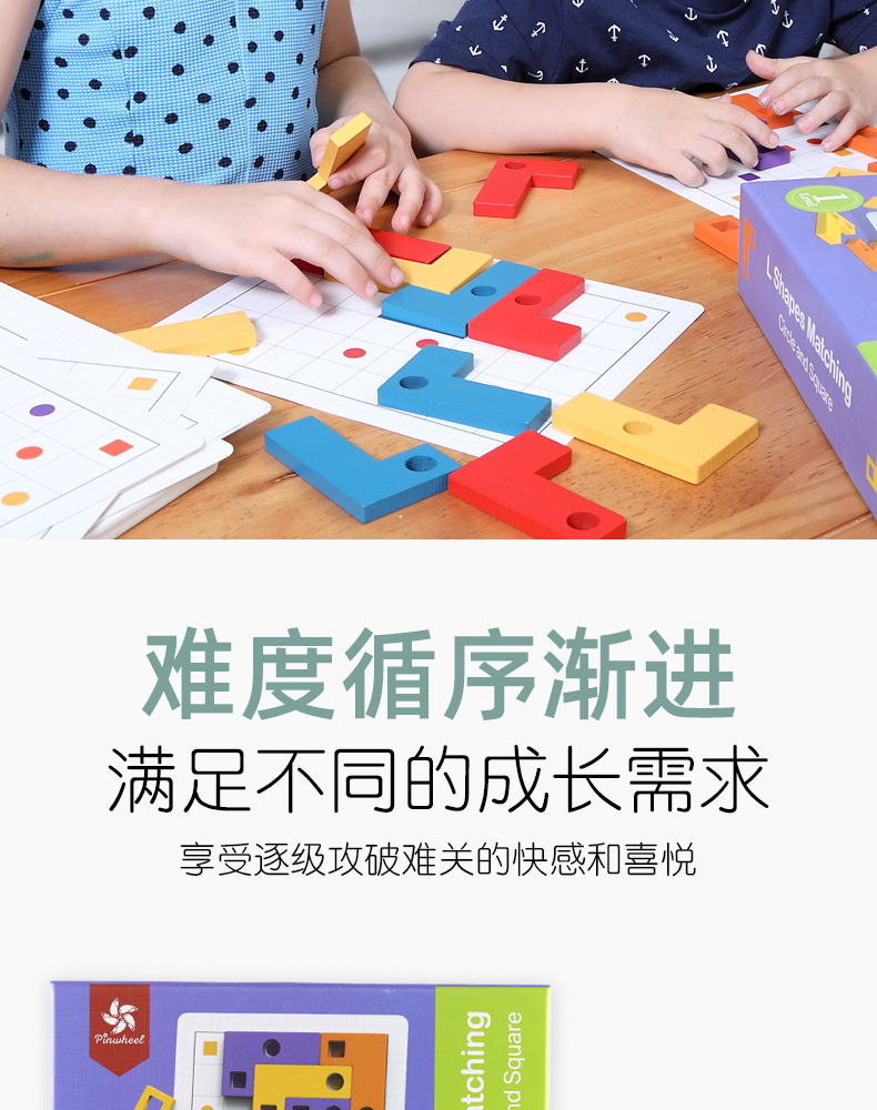 L型_03.png