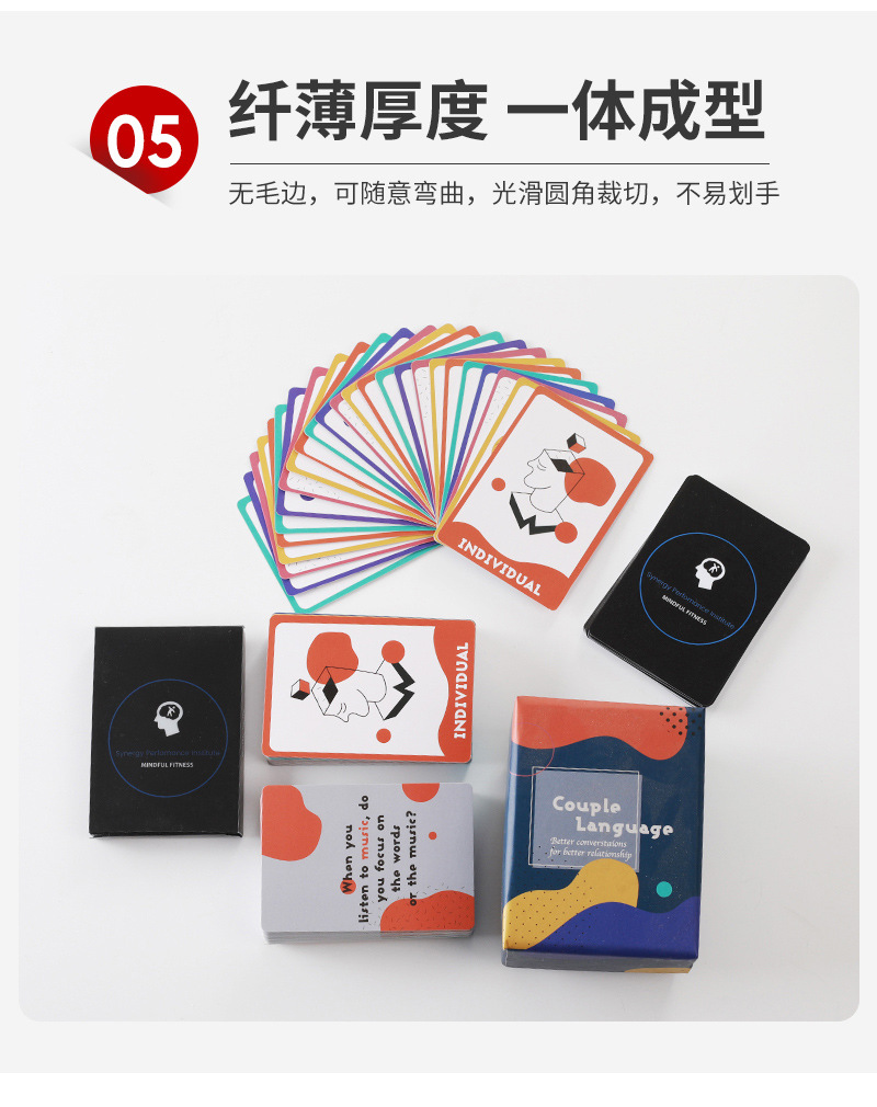 欣丰扑克牌1爆款内页_10