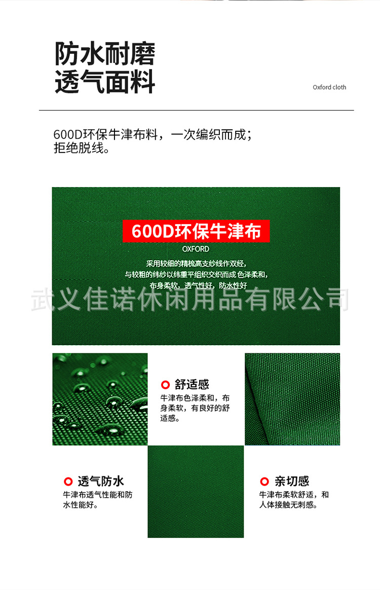 1001A详情_08