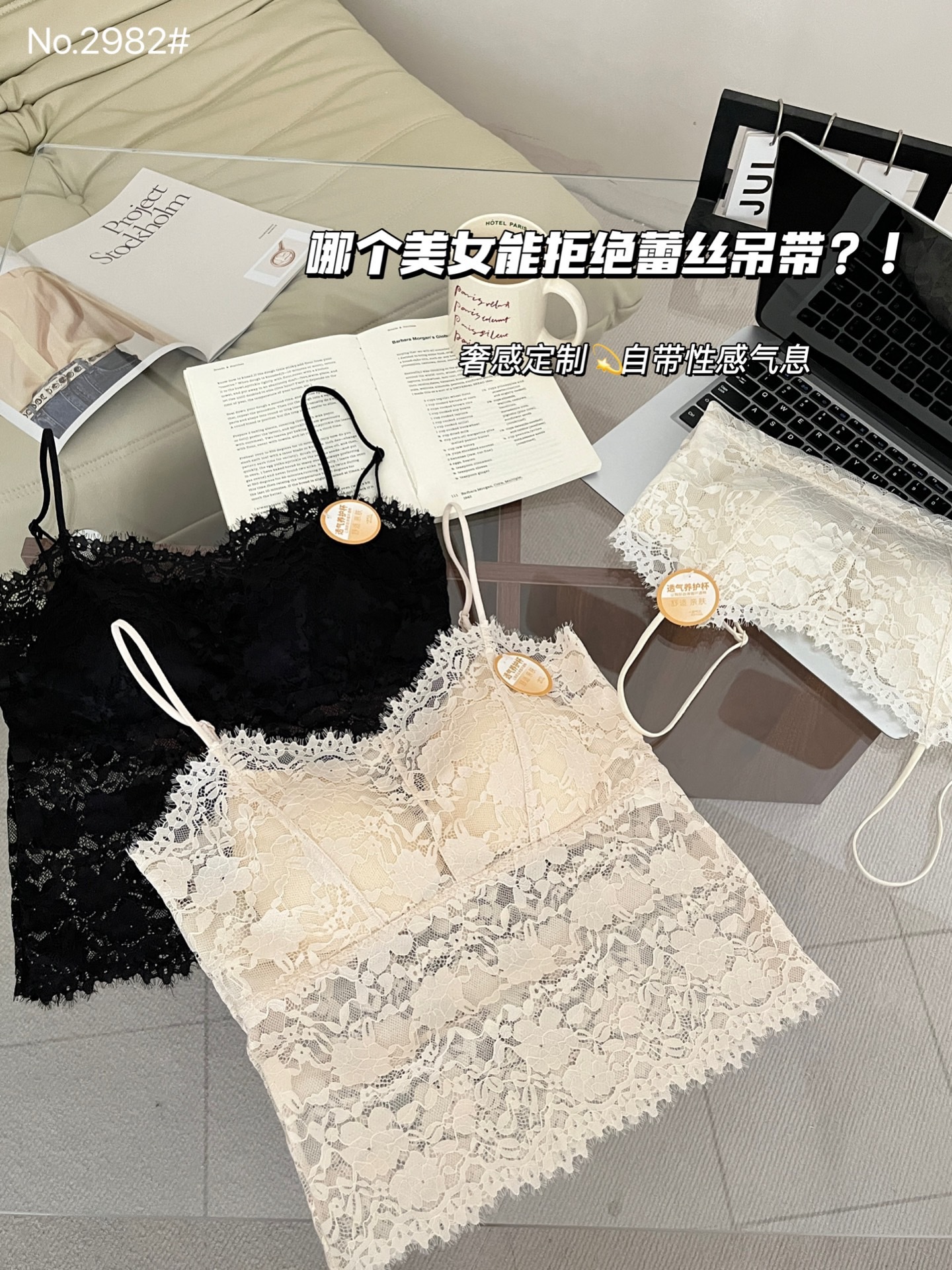 undefined