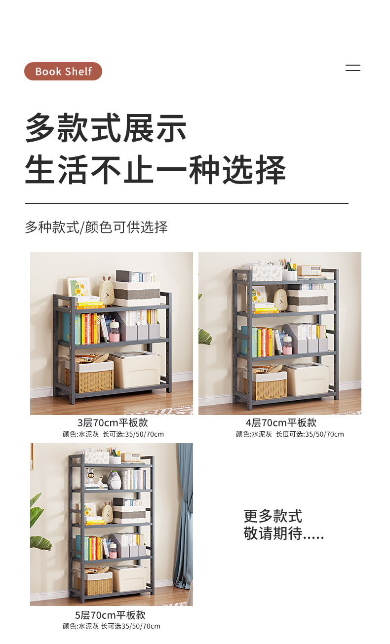 灰色平板置物架详情_07.jpg
