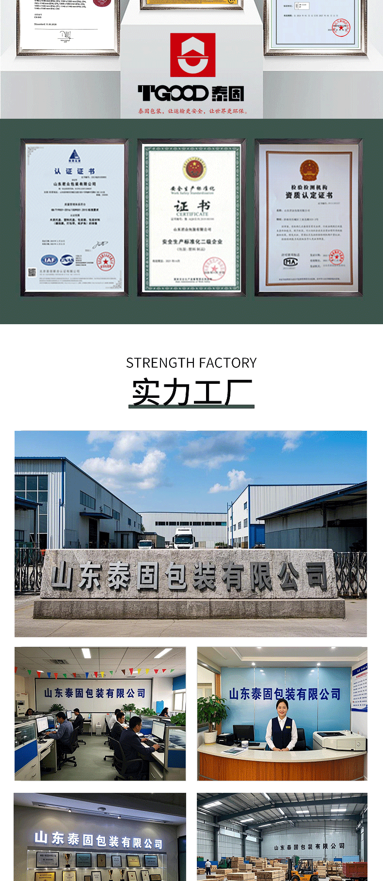 详情页确认版_08