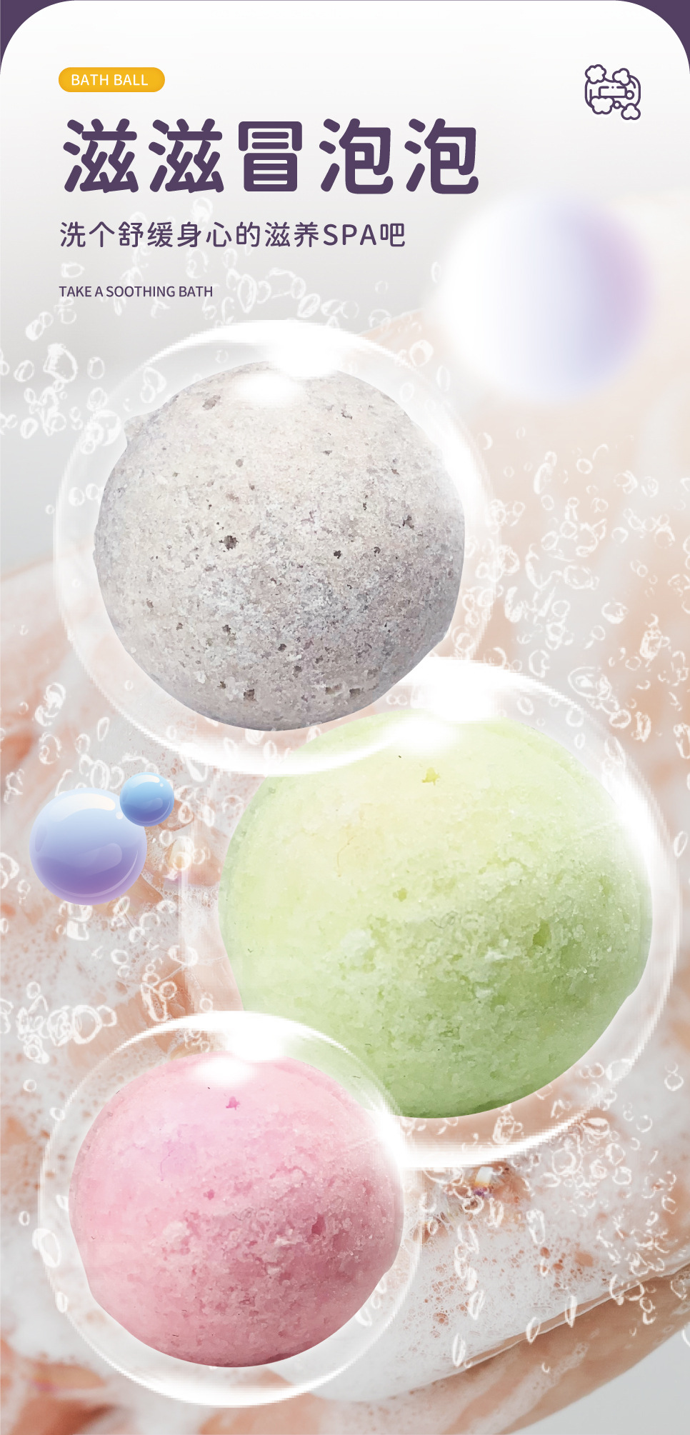 奥尔嘉-肥皂详情页(最终)切片_5