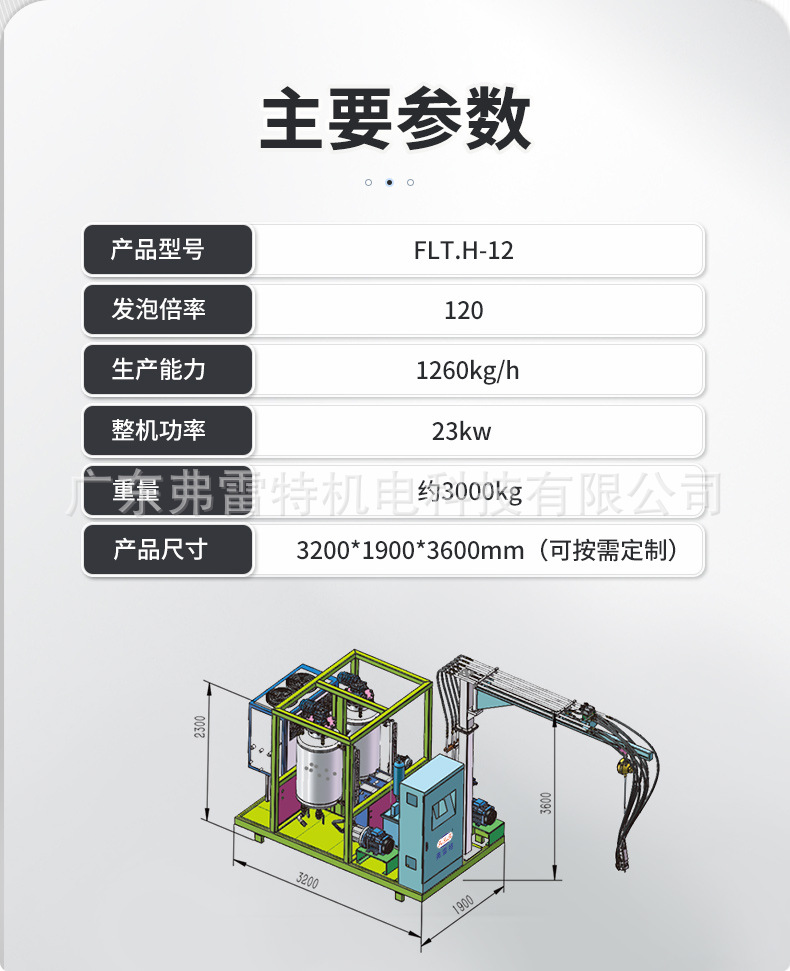 保温箱发泡夹具