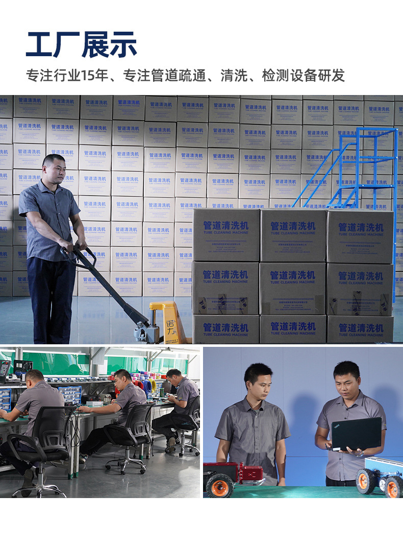 城市污水管道检测机器人-市政排水排查缺陷探测污水探测机器人_