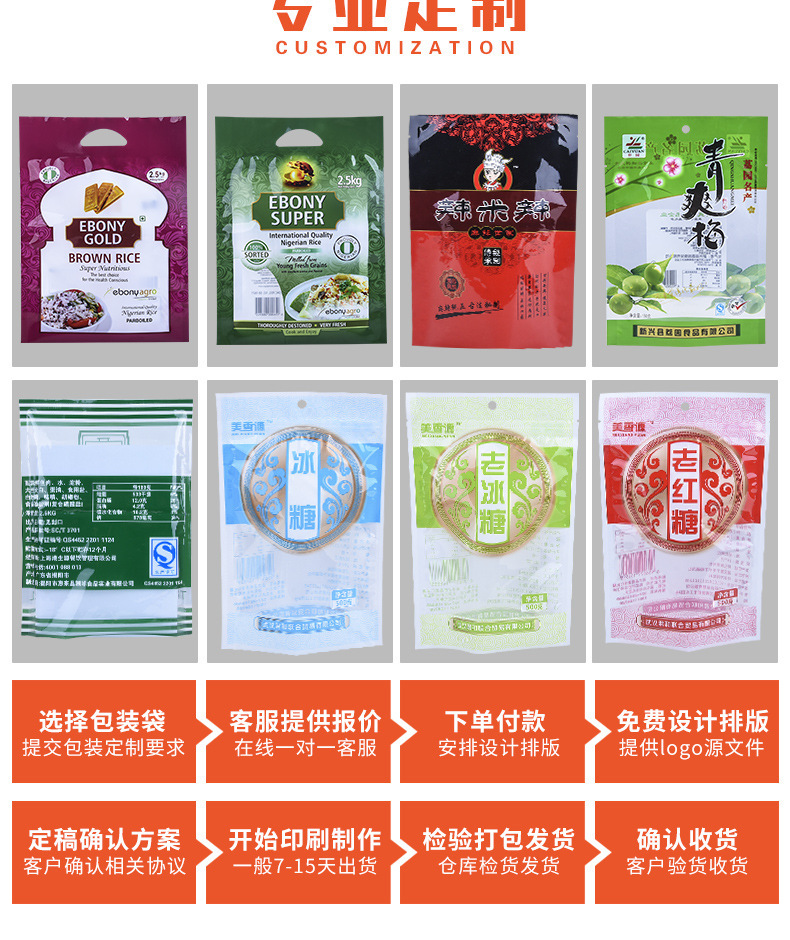 详情图_14.jpg