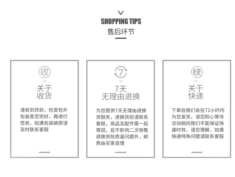 详情页总 (3).jpg