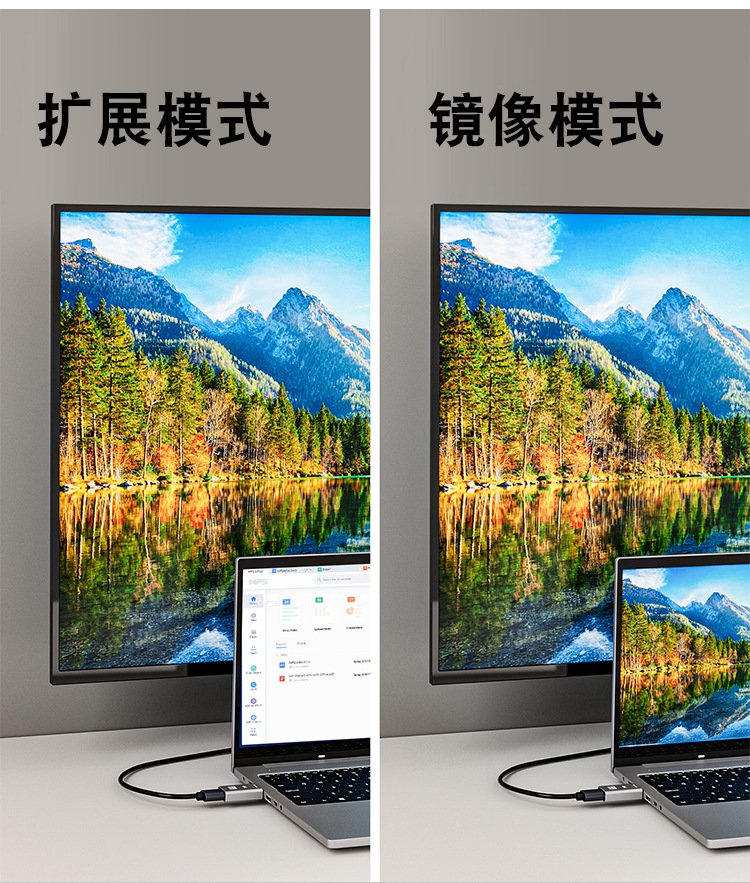 DP转接头详情页_02