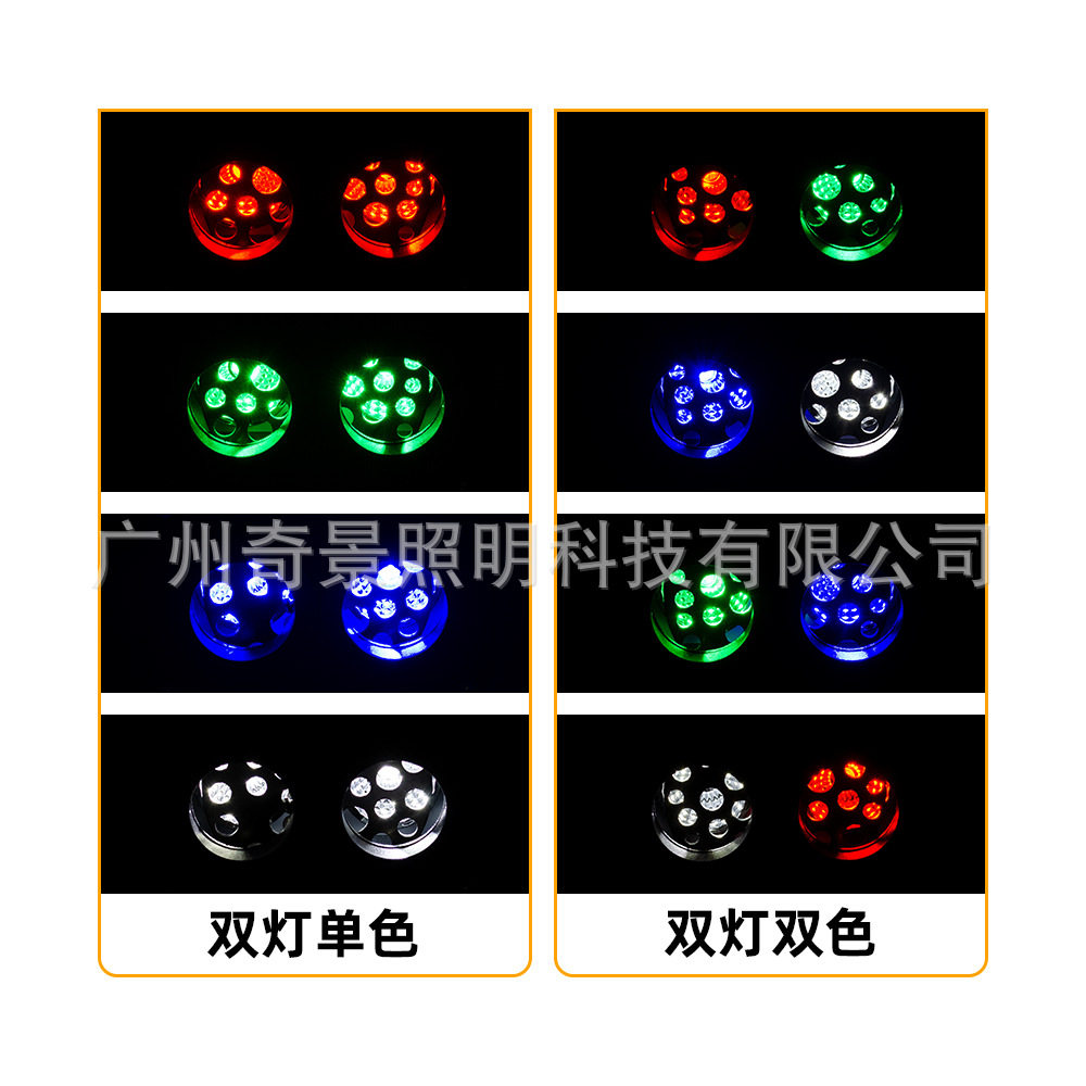 20W双色双头闪烁声控光源器#灯光展示#CN.jpg