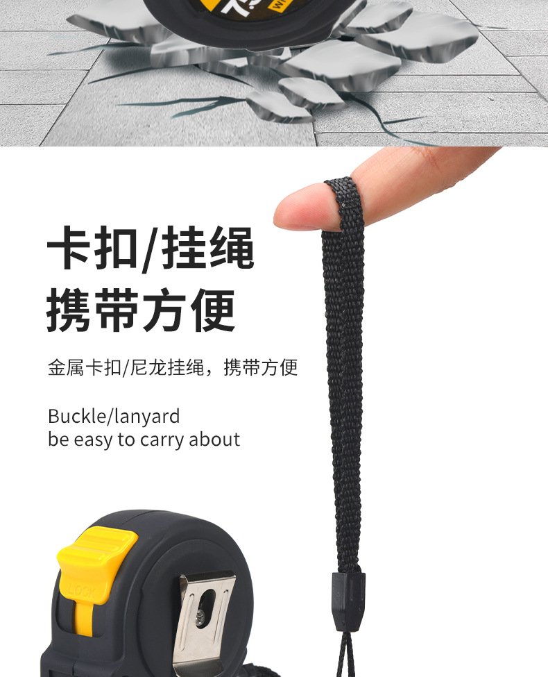 卷尺1-详情_14