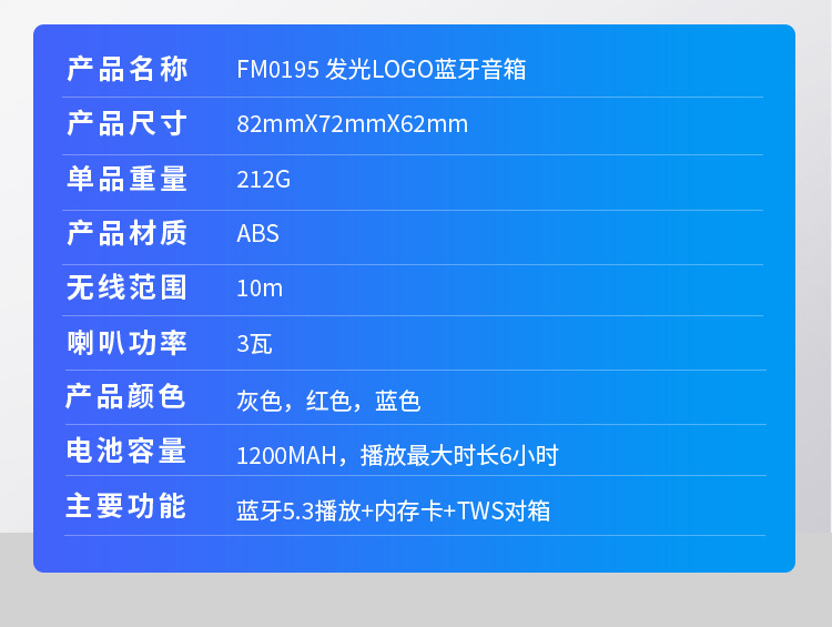 FM195-详情-中文_11.jpg