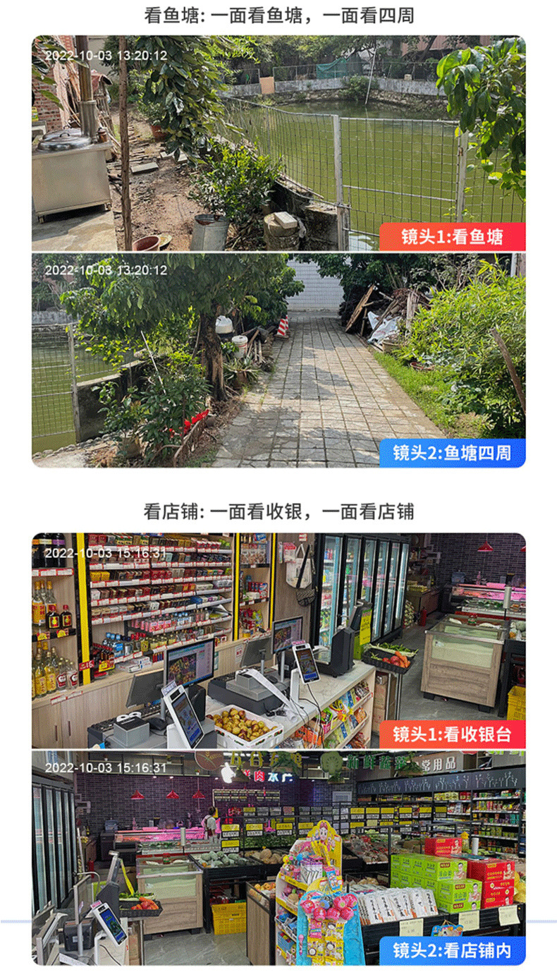 V380双画面无线监控器摄像头室外家用360度连手机远程高清