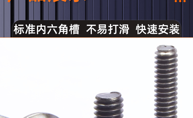 10.9级黑镍圆头内六角螺丝_03_16.jpg