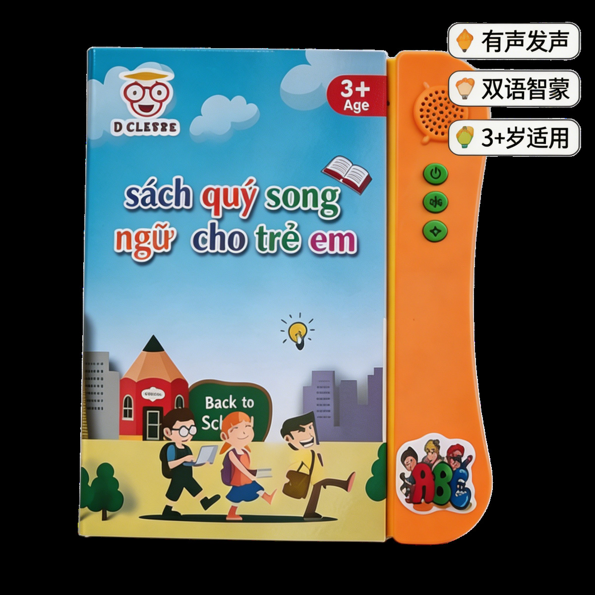 新对话 (1).png