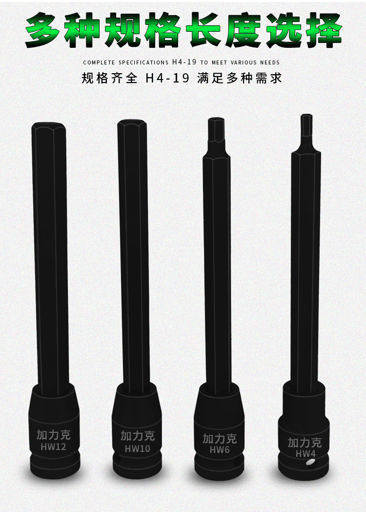 详情页_13.gif