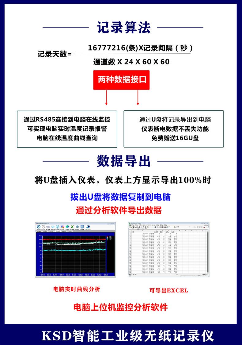 详情12.png