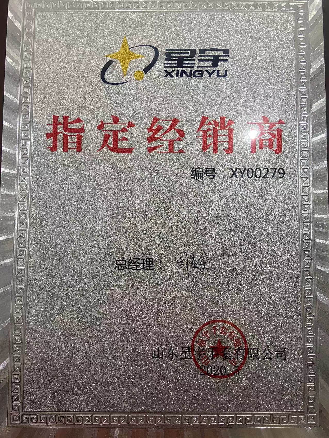 微信图片_202111301528241