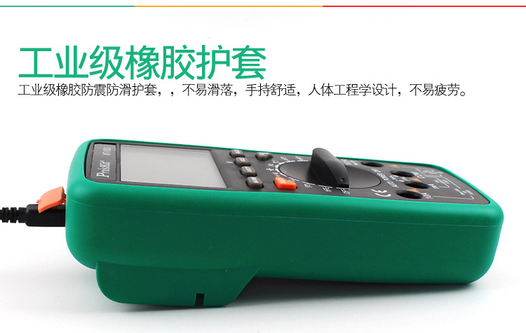宝工MT-1820-USB款数显防烧万用表_09.jpg