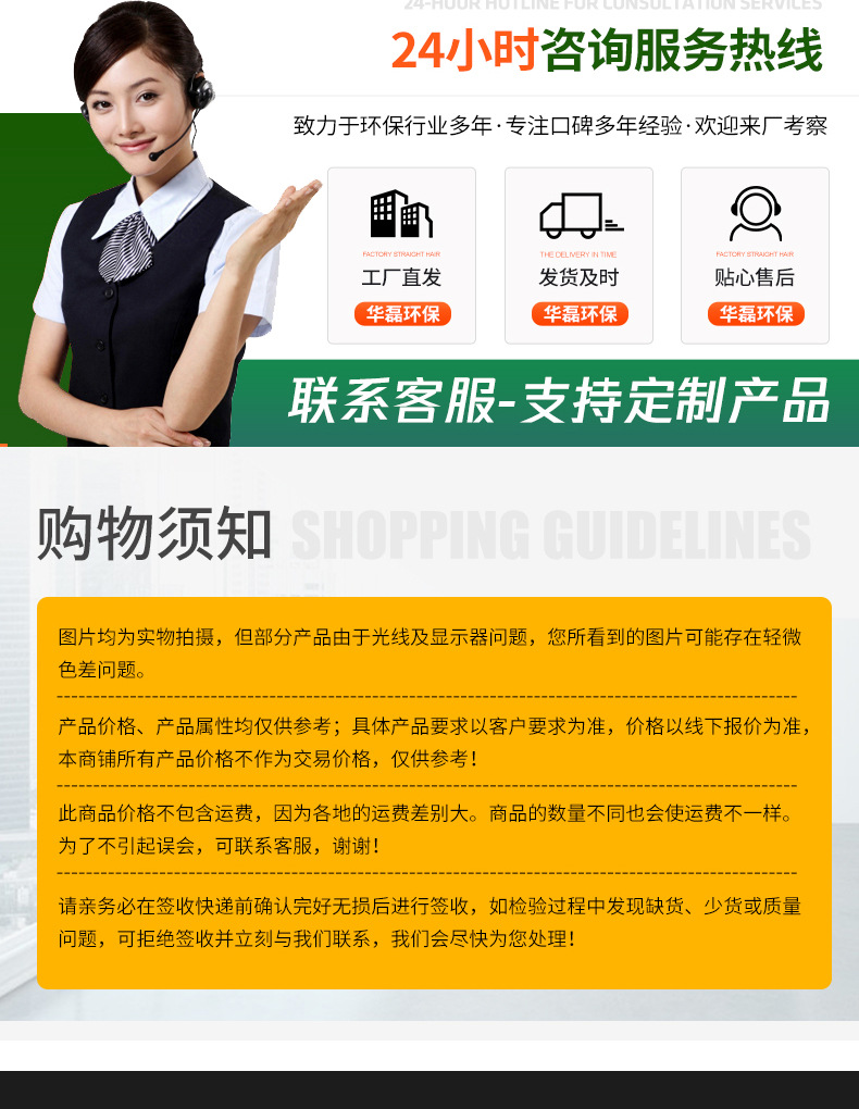 详情_10.jpg