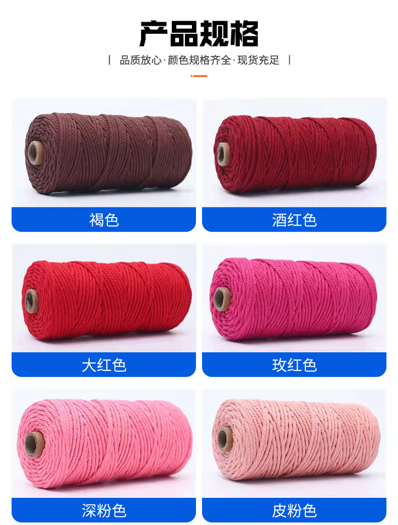 建安棉绳加板_01