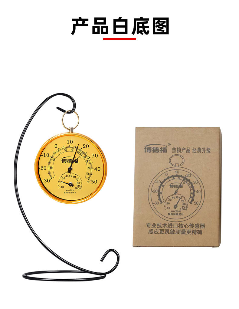 101D详情页_05.jpg