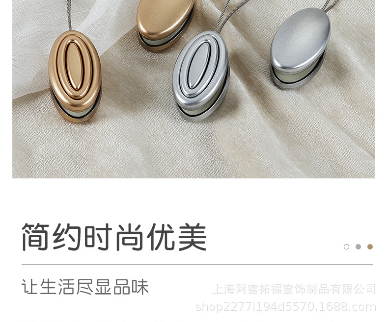 磁力窗帘扣-02-1_06