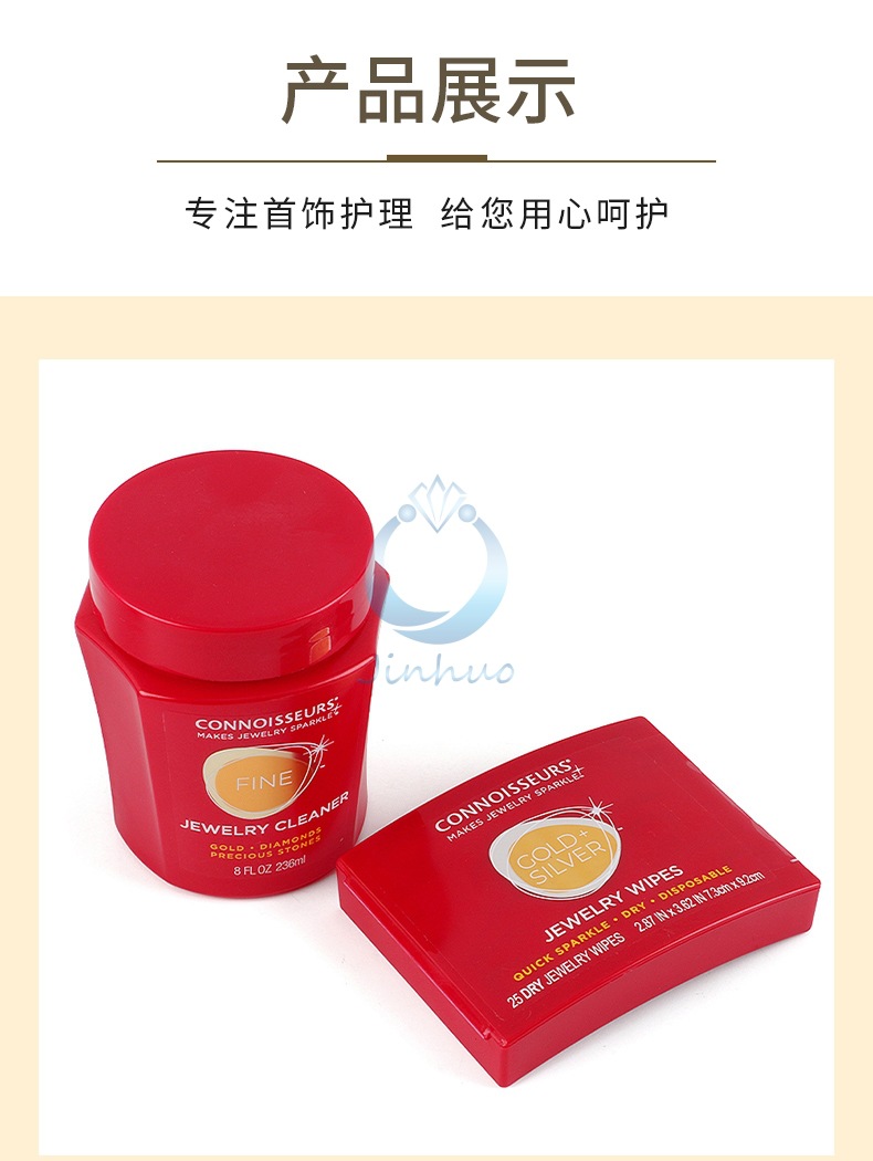 详情页_13.jpg