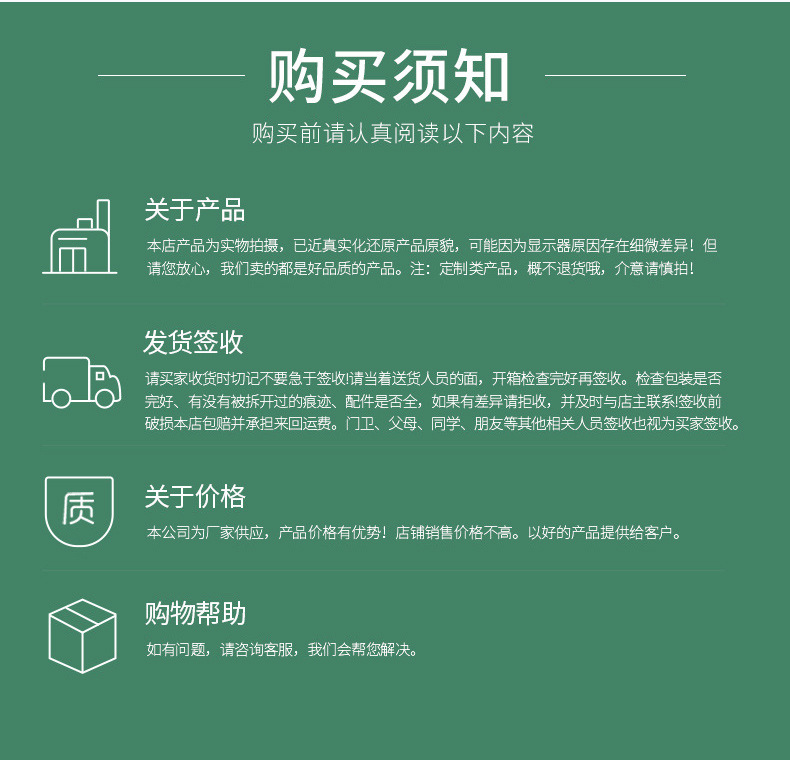 套详情_08.jpg