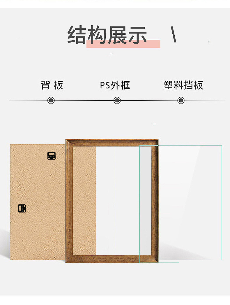 仿木大背板.jpg