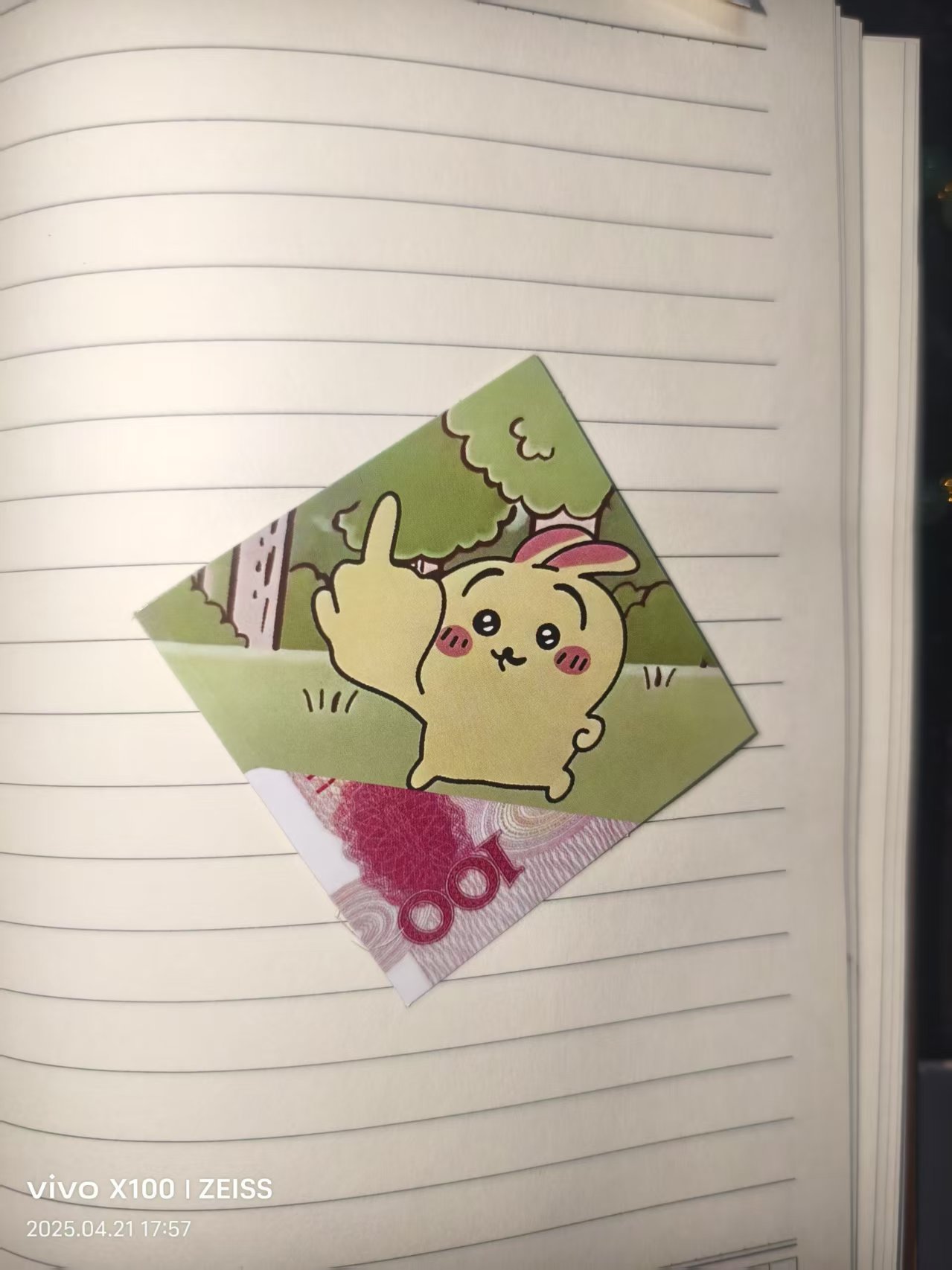 微信图片_20250421180046