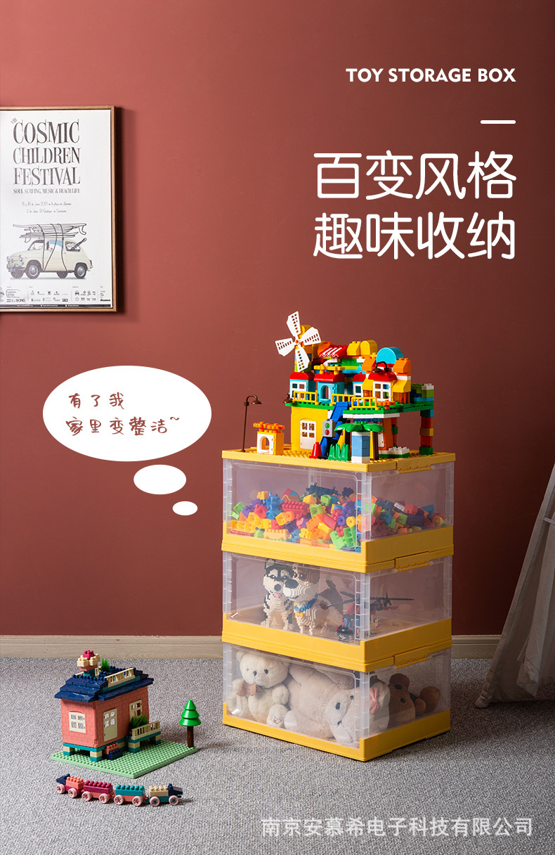 儿童收纳箱_01.jpg