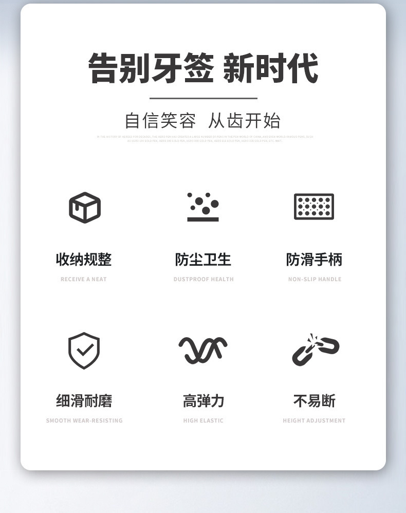 牙线盒带LOGO_02
