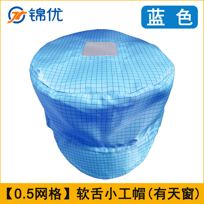 网格蓝 软舌小工帽 颜色图216.jpg