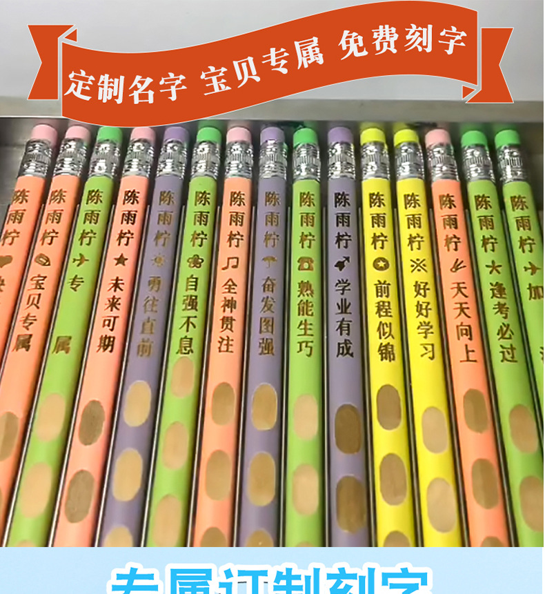代刻字详情_01